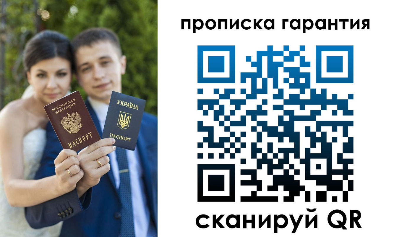 регистрация для дет. сада в Окуловке